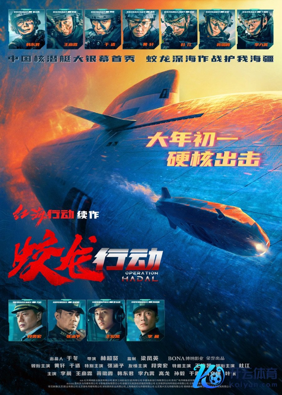 博纳仍是把资金全部集会在《蛟龙行动》。图片来源：片方海报